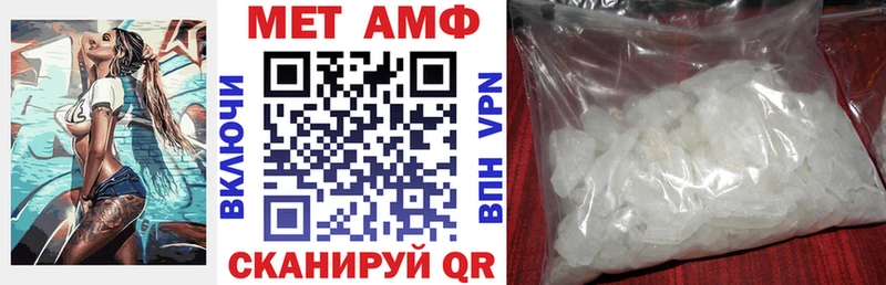 ссылка на мегу онион  купить закладку  Кизел  Amphetamine VHQ 