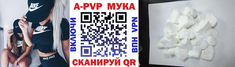 APVP Соль  ОМГ ОМГ ссылки  Кизел 