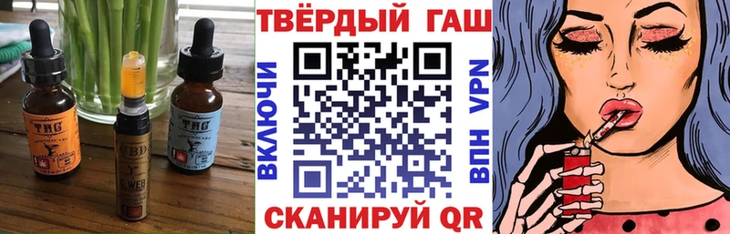 наркотики  Кизел  Еда ТГК марихуана 