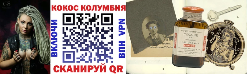 как найти Кизел КОКАИН Перу