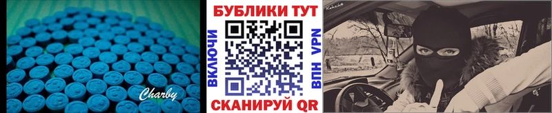 Ecstasy 280мг  где купить наркоту  Кизел 