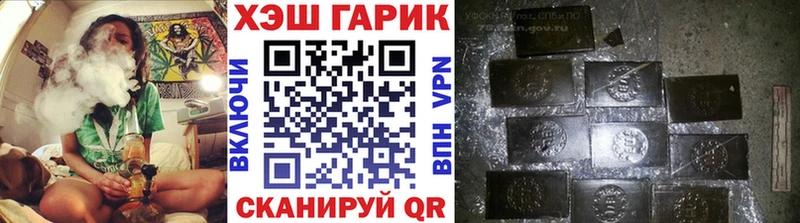 ГАШИШ гашик  darknet какой сайт  Кизел 