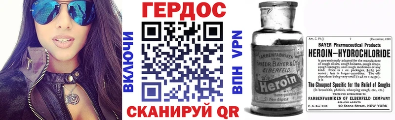 как найти закладки  Кизел  Героин герыч 