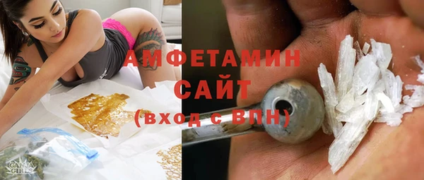 бутик Волоколамск
