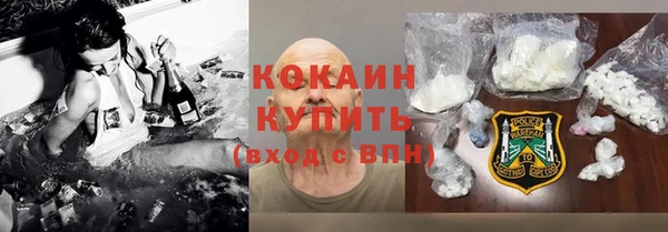 мефедрон Волосово