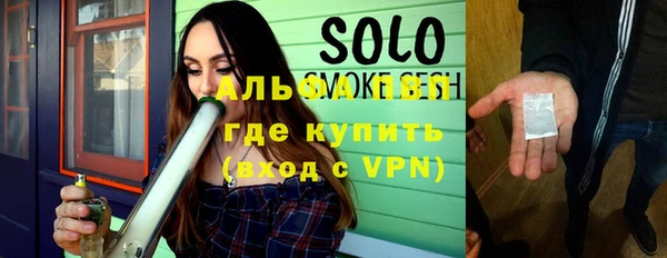 герыч Верхний Тагил