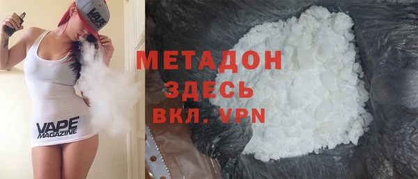 jwh Володарск