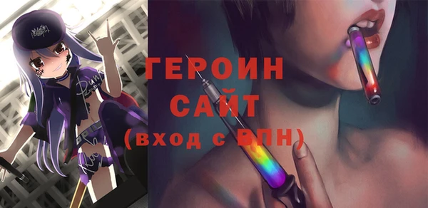 бутик Волоколамск