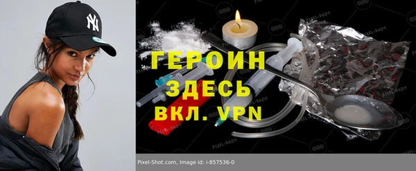 гашик Верхнеуральск