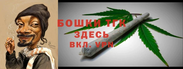 гашик Верхнеуральск