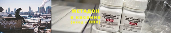 jwh Володарск