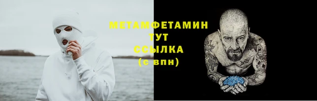 гашик Верхнеуральск