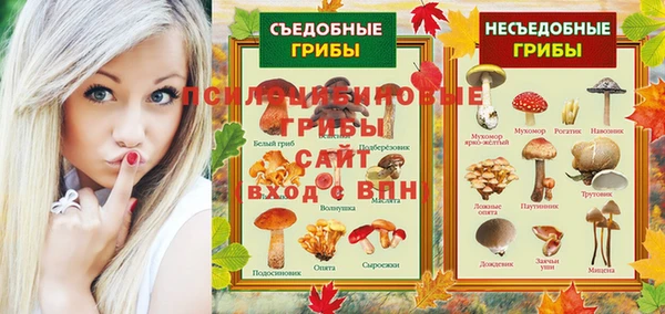 мефедрон Волосово