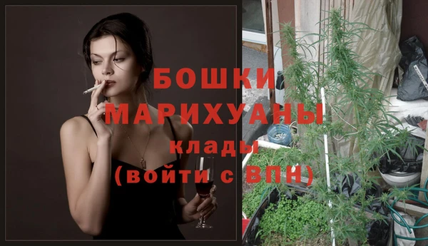 бутик Волоколамск