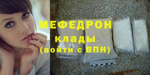 герыч Верхний Тагил