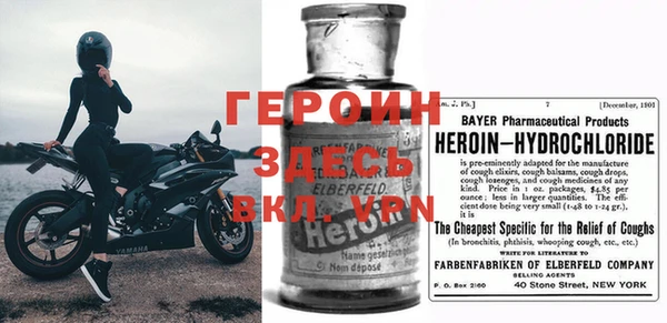 герыч Верхний Тагил