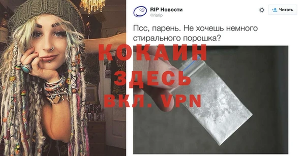 гашик Верхнеуральск