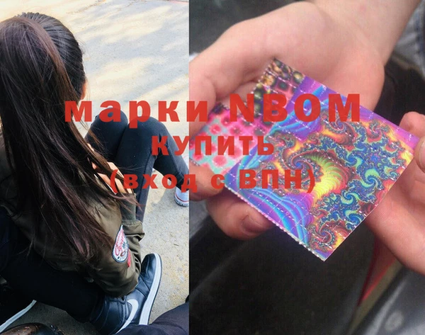мефедрон Волосово