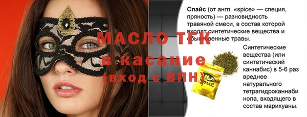 мефедрон Волосово