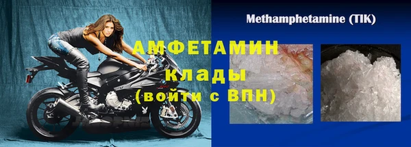 гашик Верхнеуральск