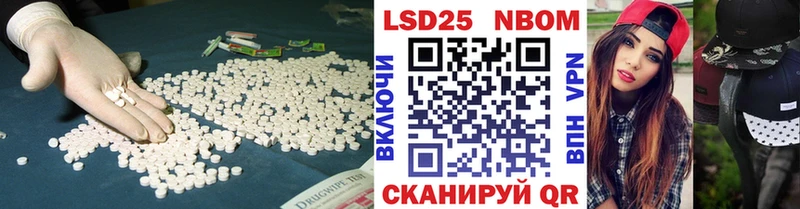 ЛСД экстази кислота Кизел