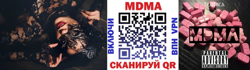 MDMA VHQ  закладки  площадка как зайти  Кизел 