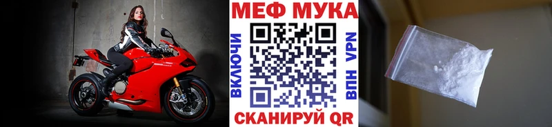 купить Кизел Меф мяу мяу