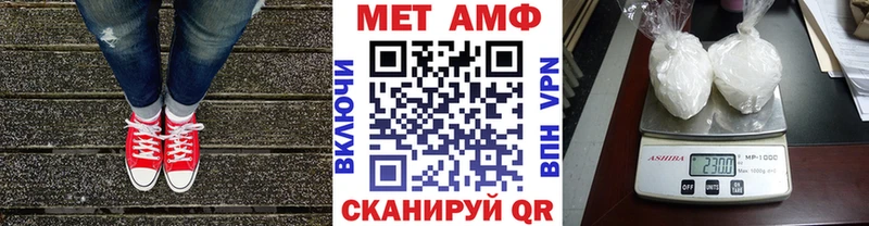 МЕТАМФЕТАМИН Methamphetamine где можно купить ОМГ ОМГ онион Кизел