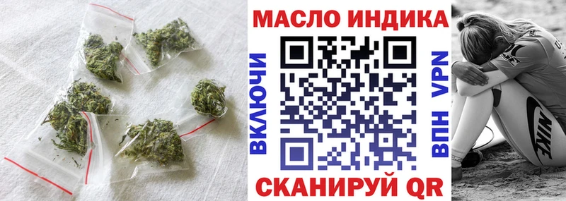 omg вход  Кизел  Дистиллят ТГК вейп с тгк 